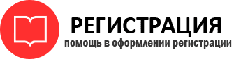 прописка в Пестово id741233